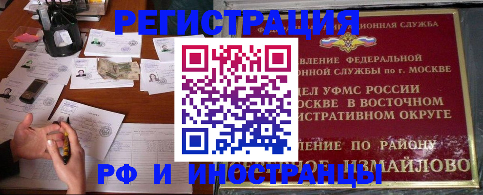 где прописаться в Когалыме