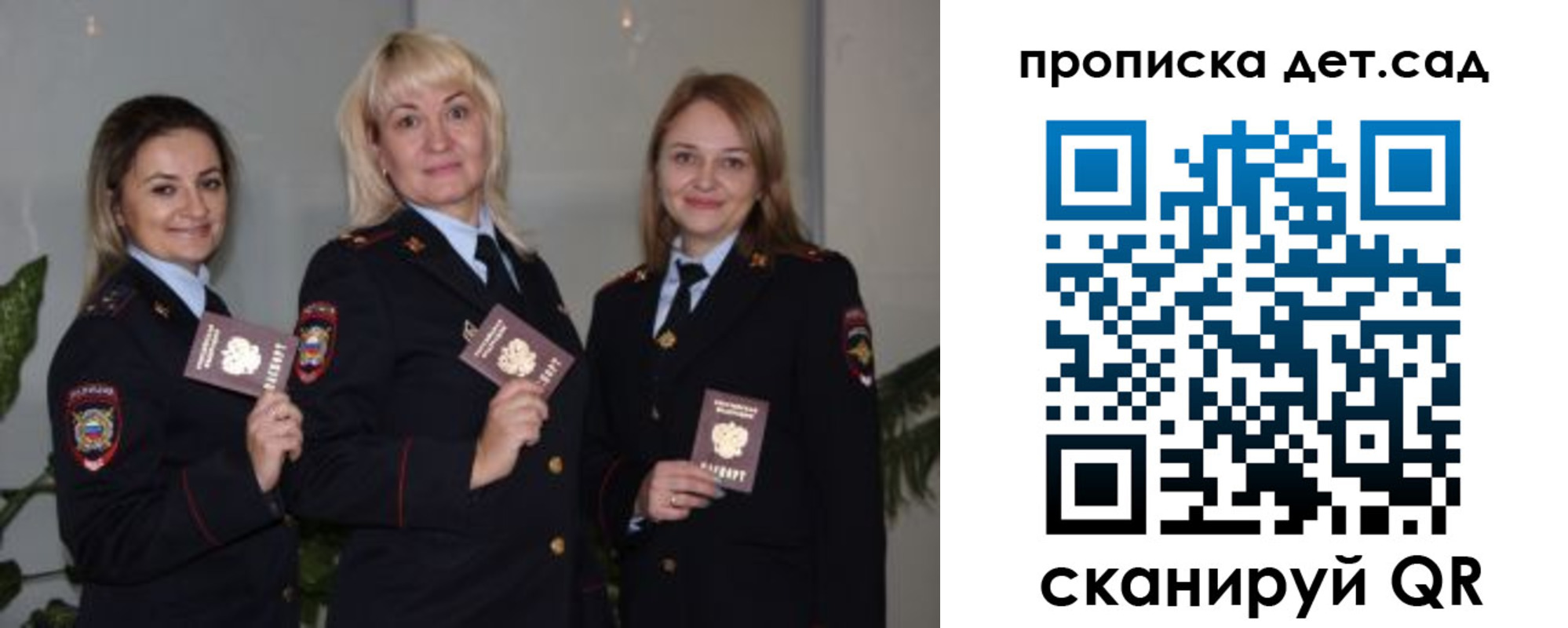 временная регистрация недорого в Когалыме