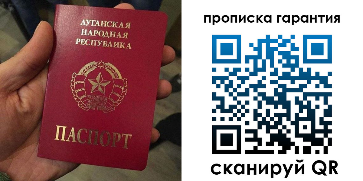 прописка от собственника в Когалыме
