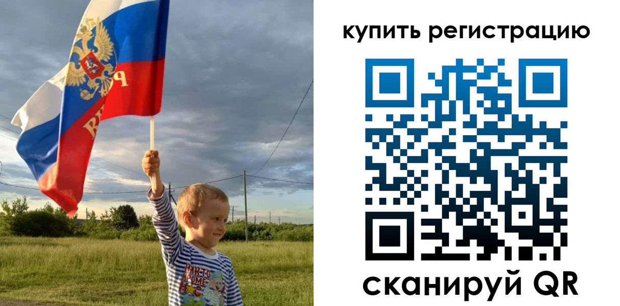 купить прописку в Когалыме