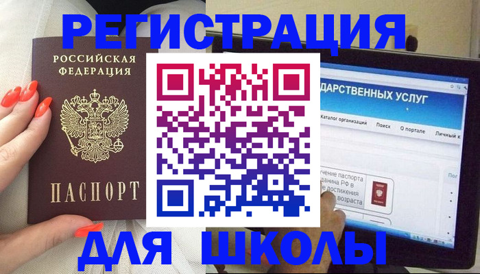 временная регистрация адрес в Когалыме